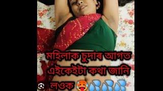 সাধাৰন ঞ্জান// assamese gk // sex  education//gk education video// gk video//jeneral nolage