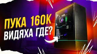 СОБРАЛ КРУТОЙ ИГРОВОЙ ПК ЗА 160К НА RYZEN 7 7700 и RTX 4070 Ti Super