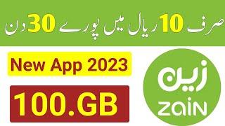 Zain internet package | Zain Internet packages Codes