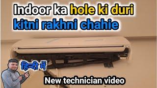 Split Ac Installation Guide | Indoor ka hole ki duri kitni rakhni chahie