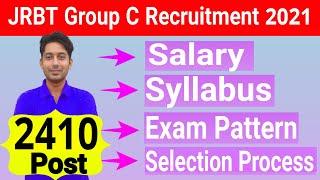 JRBT Group C Recruitment 2021 | Tripura LDC Syllabus | Tripura MTS Exam Pattern |JBRT Group c Salary