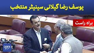  Live: Yousuf Raza Gillani win senate elections | Latest updates of Senate elections | Dawn News