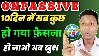 10 दिन में सब कुछ | हो जाओ अब खुश हो गया फैसला Onpassive