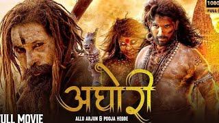 AGHORI movie trailer review || alliarjun || |poojahegde||