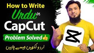 How To Write Urdu In CapCut | CapCut Mein Urdu Kaise Likhe Problem Solved 