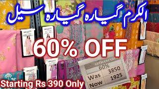 Alkaram Sale 60% OFF Starting Rs 390 only