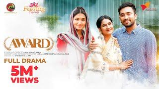 AWARD by KM Sohag Rana | Farhan Ahmed Jovan | Tasnia Farin | Family Express | Eid Natok 2021