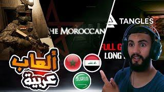 TOP 5 GAMES ARABIC (التعليق الصوتي) افضل 5 العاب عربية