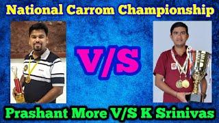 National Carrom Championship ।। Prashant More V/S K Srinivas