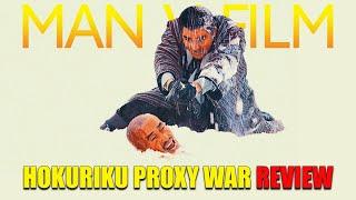 Hokuriku Proxy War | 1977 | Movie Review | Radiance # 94 | Blu-Ray |