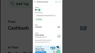  Minimum Redeem 1 Rupees Paytm Cash | Minimum Withdrawal 1 Rupee App | #shorts #ytshorts