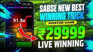 Aviator Game Tricks | How To Play Aviator Game | Aviator Game Kaise Khele | Aviator Game