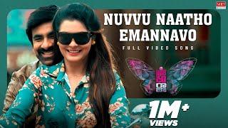 Disco Raja Video Songs | Nuvvu Naatho Emannavo Full Video Song | Ravi Teja | Payal Rajput | Thaman S