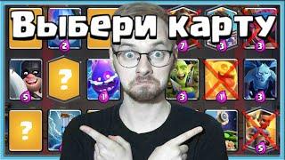  60 MINUTES OF BEST AND WORST CHOICES IN DRAFT TOURNAMENT / Clash Royale