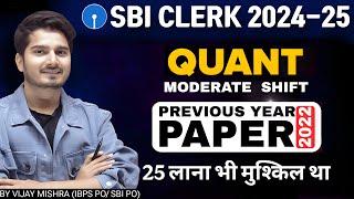 SBI Clerk 2024-25 | Quant Preparation Strategy with Memory Based Paper | Target 30+   Vijay Mishra