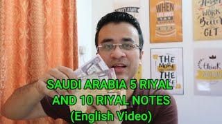 Saudi Arabia Currency - The Saudi Riyal