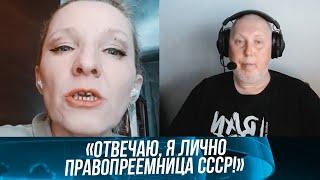 Так спорила что аж ПИВО НОСОМ ПОШЛО! Алкоголичка из рф о Руси и российской агрессии @Vox_Veritatis