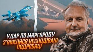 КРИВОЛАП: Безпілотник рф НЕ ЗБИВАЛИ надто довго - стала відома причина! Просте рішення було, але...