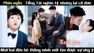 2 Đứa Trẻ Thiên Tài giúp Mẹ cua được Bố Tổng Tài, Không ngờ chính là Cha ruột mà 3 mẹ con tìm kiếm