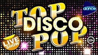 TOP DISCO POP. Live Show 2017. Super Hits in Cover Version. World Stars. Remember the time.