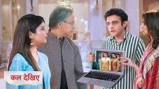 The truth is revealed in front of Abhira and Manish || Yeh Rishta Kya Kehlata Hai Serial Promo Twist