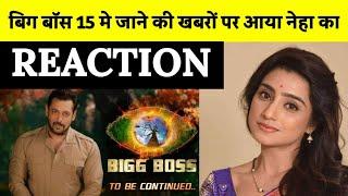 Neha Marda Reacts on Participating In Bigg Boss 15 | Bollywood Jhandu News