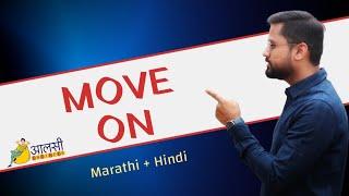 MOVE ON | Overcoming Problems | Best Motivational Video For Students | Aalsi Engineer | Rounak Sir