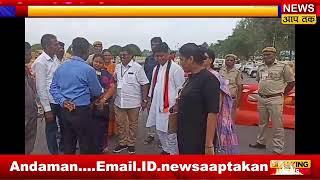 News Aap Tak Live