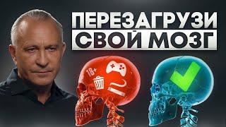 Перезагрузи мозг всего за 10 мин! Как убрать стресс и остановить старение?