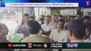 Minister Vemula Prashanth Reddy Inspects Arrangements For CM KCR Program In NIMS | T News