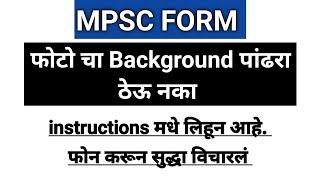 Mpsc Form -Photo Upload Mistake.