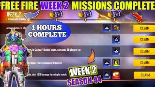 Free fire week 2 mission | free fire mission | free fire elite pass mission |week 2|mission complete