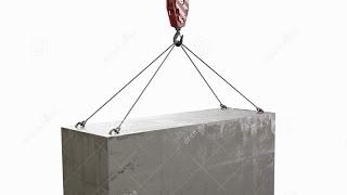 how to find weight of concrete block?..necessary for lifitng