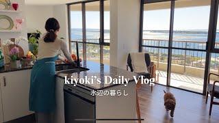 #18 Senior Life|How to spend a day|I love the kitchen|60s #Couple in their 60s #Vlog #60s #Australia