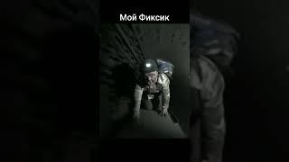 Супер СУС Фиксик