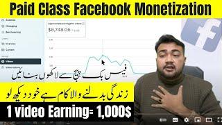 Earn By In-stream Ads 10k$ | Paid Facebook Monetization Training | Earning from Facebook