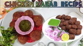 Chicken kabab recipe | Secret Homemade Recipes | Kokani Recipes