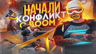 КОНФЛИКТ С ФАМОЙ BOOM | СМЕШНЫЕ МОМЕНТЫ И ТУЛЕВО / SILACH FAMQ | GTA 5 RP\DAVIS