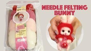 Daiso Japan Needle Felting Wool - Bunny