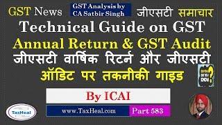 ICAI Technical Guide on GST Annual Return & GST Audit : GST News 583