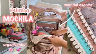 ORGANIZANDO A MINHA MOCHILA para o primeiro dia de aula | O que tem na minha mochila