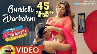 Gundello Dachaleni Romantic Video Song | Kothaga Maa Prayanam Songs | Priyanth | Yamini Bhaskar