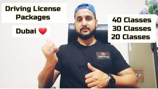 Dubai Driving License LMV Total Cost