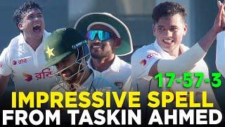 Impressive Bowling By Taskin Ahmed | Pakistan vs Bangladesh | 2nd Test Day 2, 2024 | PCB | M8A1K