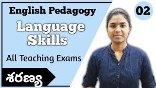 English Pedagogy Language Skills explained in telugu | All Teaching Exams | Ctet Telugu