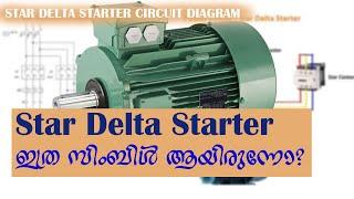 Star Delta Starter Detailed Explanation | Star Delta Connection explained in Malayalam | Starters