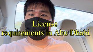 How to get driving license in Abu Dhabi | License Requirements check in the Description