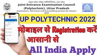 up polytechnic online form 2022 ||  jeecup entrance exam 2022 ka mobile se form kaise bhare