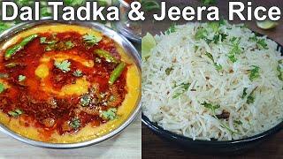 Restaurant Style Dal Tadka & Jeera Rice Combo Meal - Quick Dal Tadka & Jeera Rice Recipe