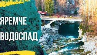 Карпати Яремче водоспад Пробій Неймовірна Україна